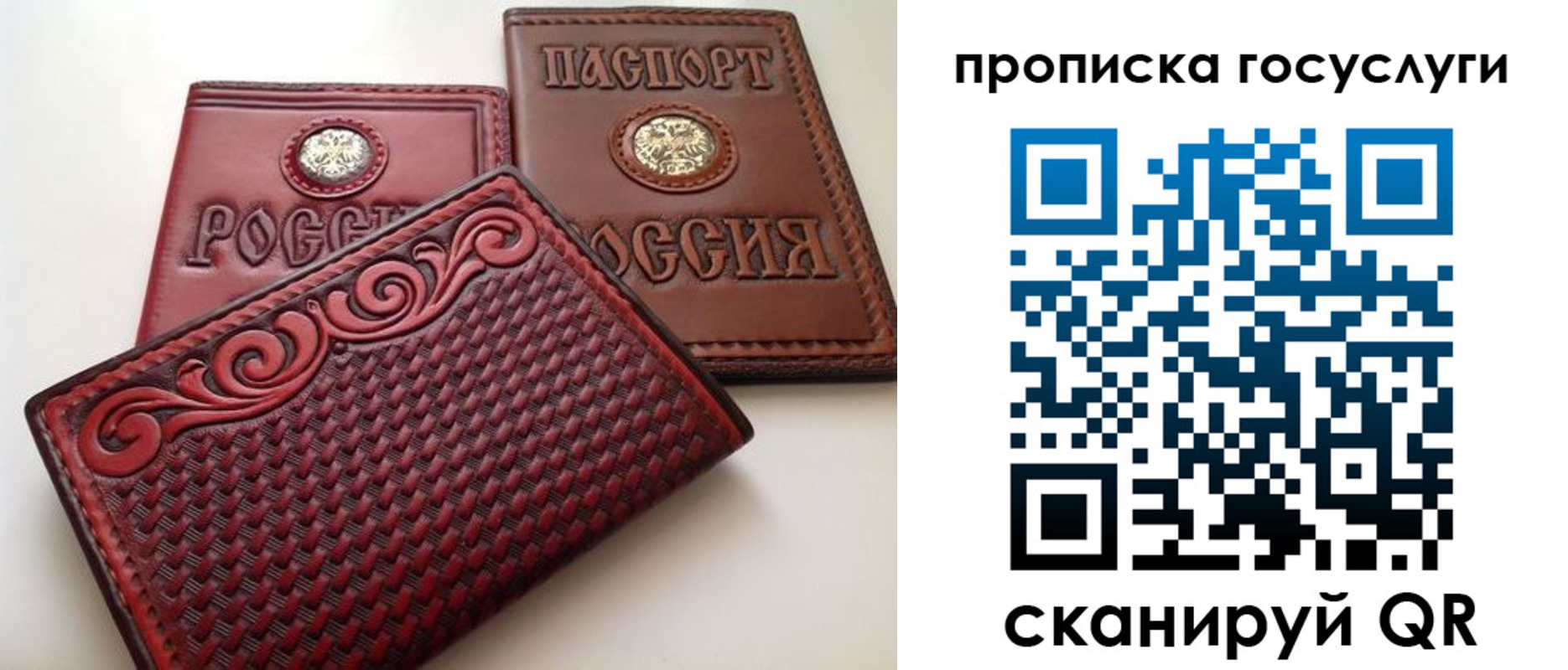 прописка иностранных граждан в Ельце